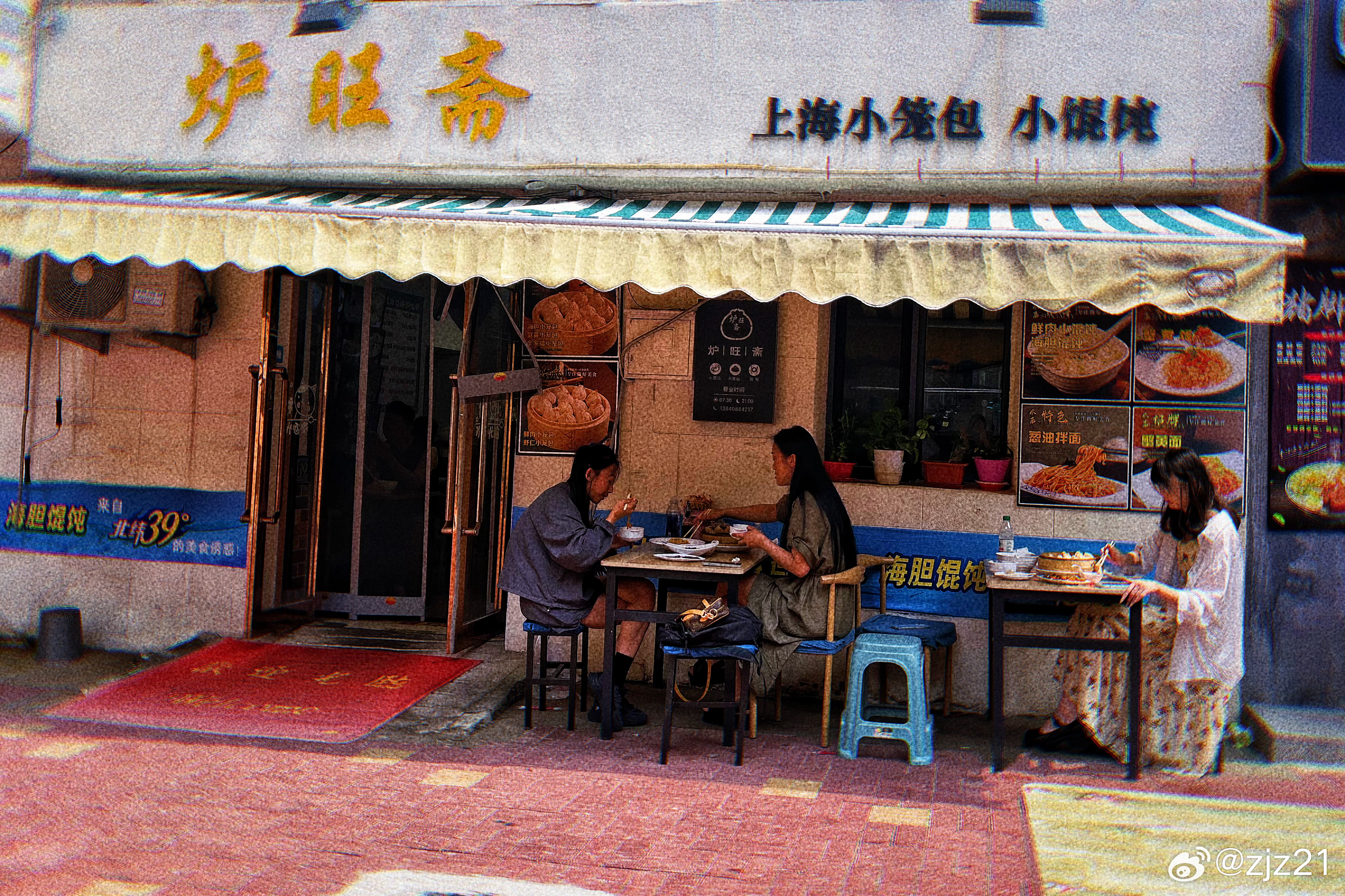 病情最新结果，小巷深处的特色小店，隐藏的健康宝藏