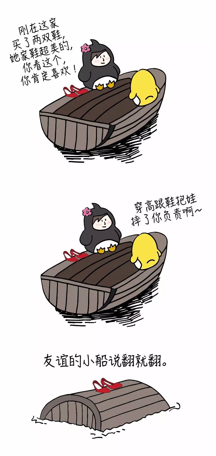 最新吧码,友情的小船与爱的传递