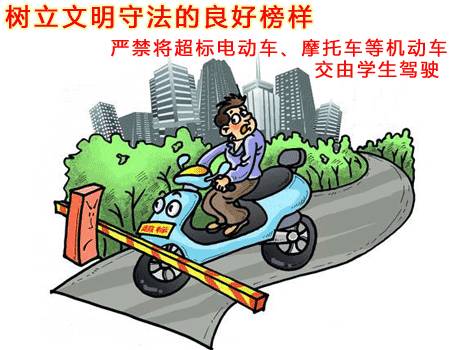 泉州最新禁令，城市管理与公众生活的共同步伐