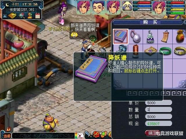 最新点卡服任务完成与技能学习指南（适用于初学者及进阶用户）