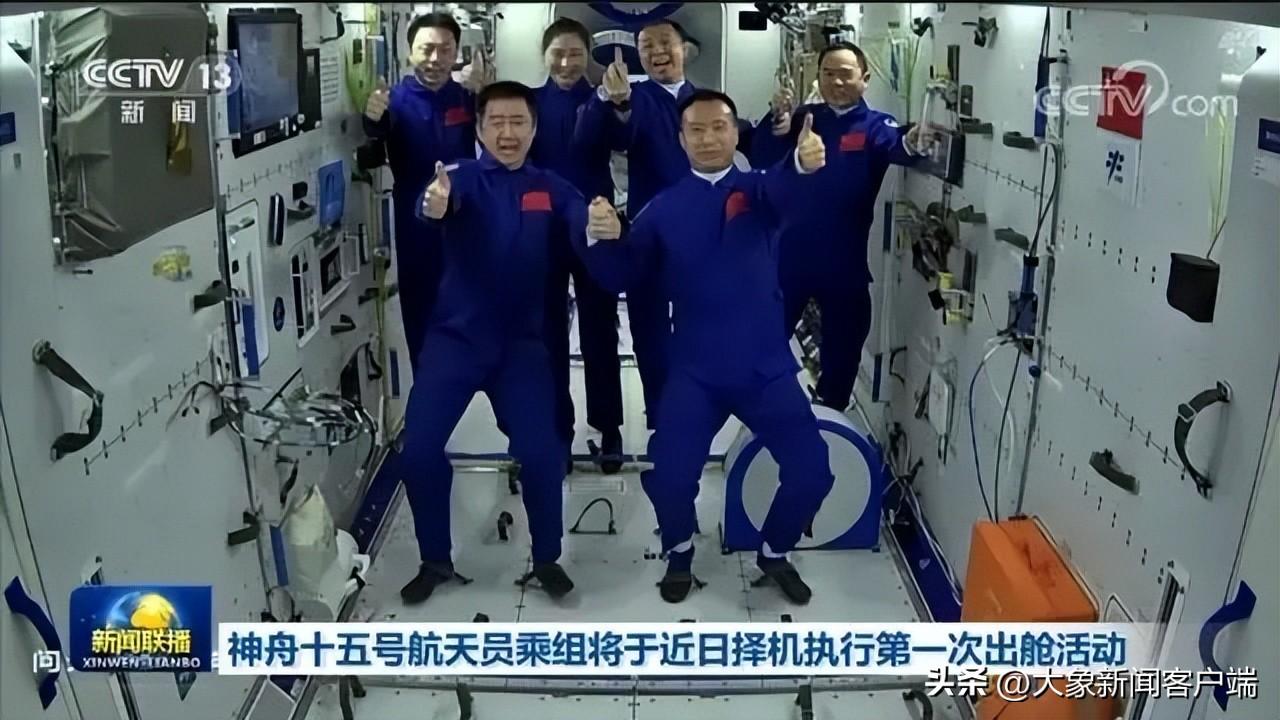 神舟京东最新，启程幸福的网购之旅