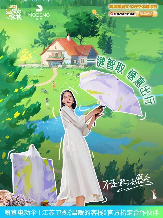 韩剧安利最新，探索自然美景的治愈之旅，寻找内心的平和与宁静