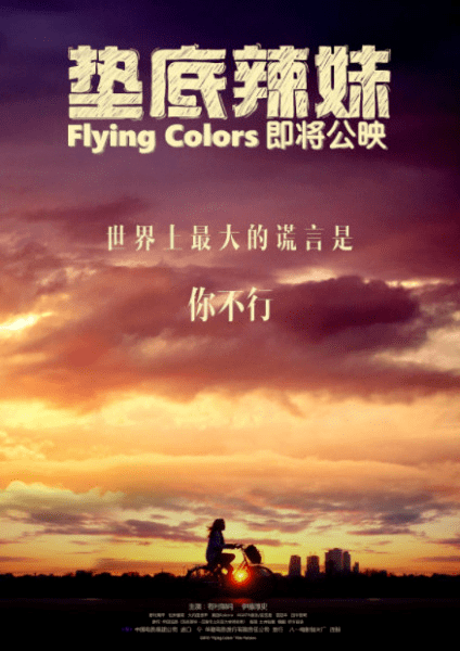 最新说说励志，燃烧你的激情，成就非凡人生