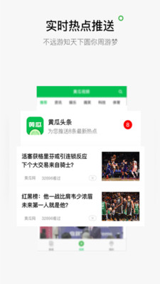 最新黄瓜视频app，探索前沿视频娱乐的新领地