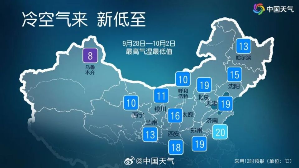 呼市最新天气——科技引领气象新纪元，智能体验尽在掌握