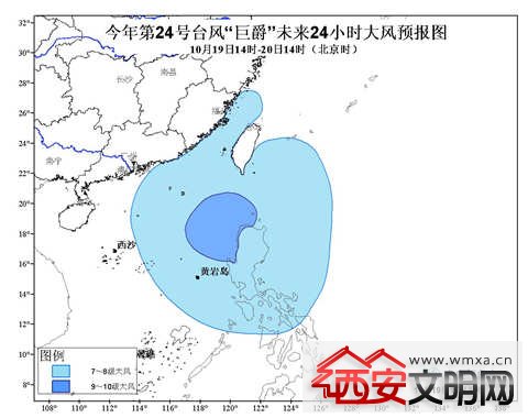 最新台风经过地方，全面解读台风路径与影响